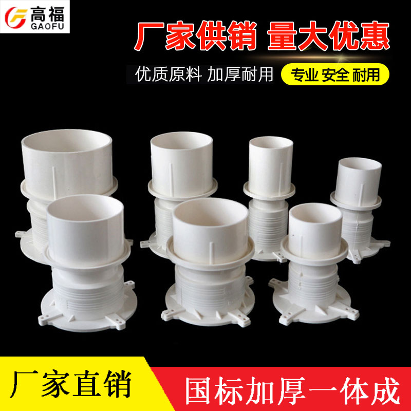 楼层预埋套筒止水节直接预埋件