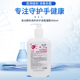 闻之健医用复合醇消毒凝胶皮肤消毒免洗手杀菌凝胶按压瓶洗手液