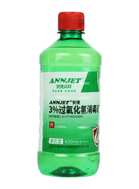 安捷高科医用3%双氧水500ml