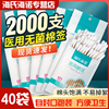 海氏海诺一次性医用棉签单头木棒消毒棉花棒皮肤家用伤口护理棉棒