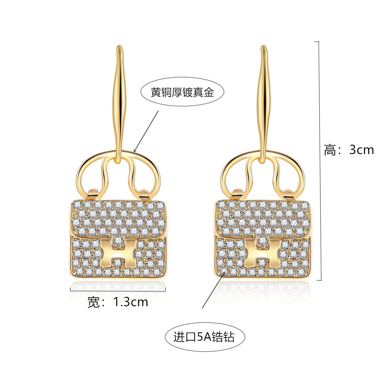 康康包包耳环h字母镶钻银针高级感轻奢时尚耳坠耳勾小包个性耳饰