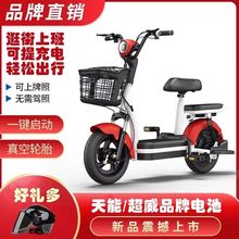 电动自行车成人小型代步电瓶车两轮男女亲子电动车48V长续航锂电