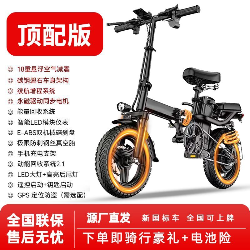 铝合金折叠电动车新国标代驾车男女超轻锂电池小型电动自行车