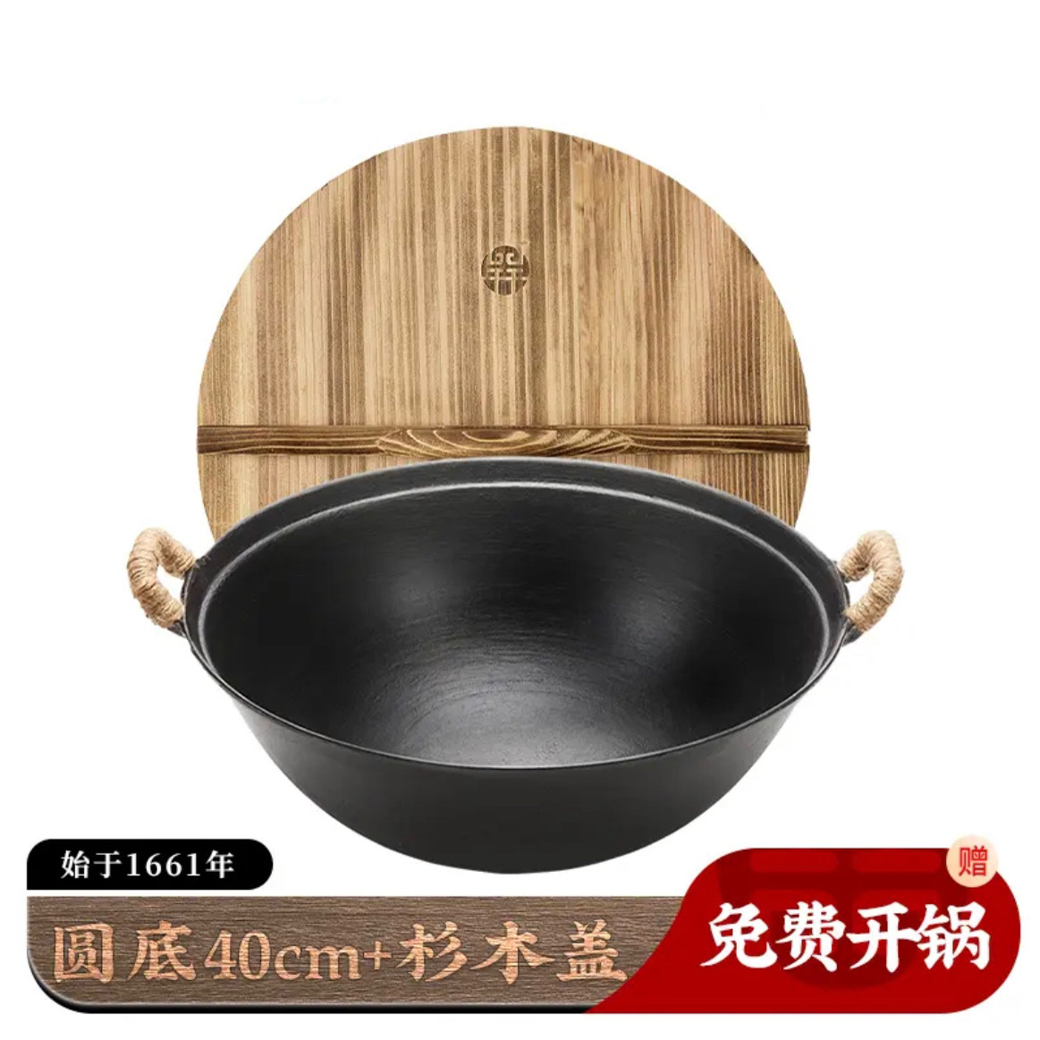 【中华老字号】手工龟纹炖锅不粘家用铸铁非遗铁锅无涂层炒菜锅