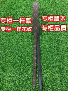 适用于lv carryall黑武士包包替换包带配件老花登机牌包带配件