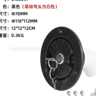 厂新房车改装配件 房车加水x口重力进水口圆形注水口房车水箱加促