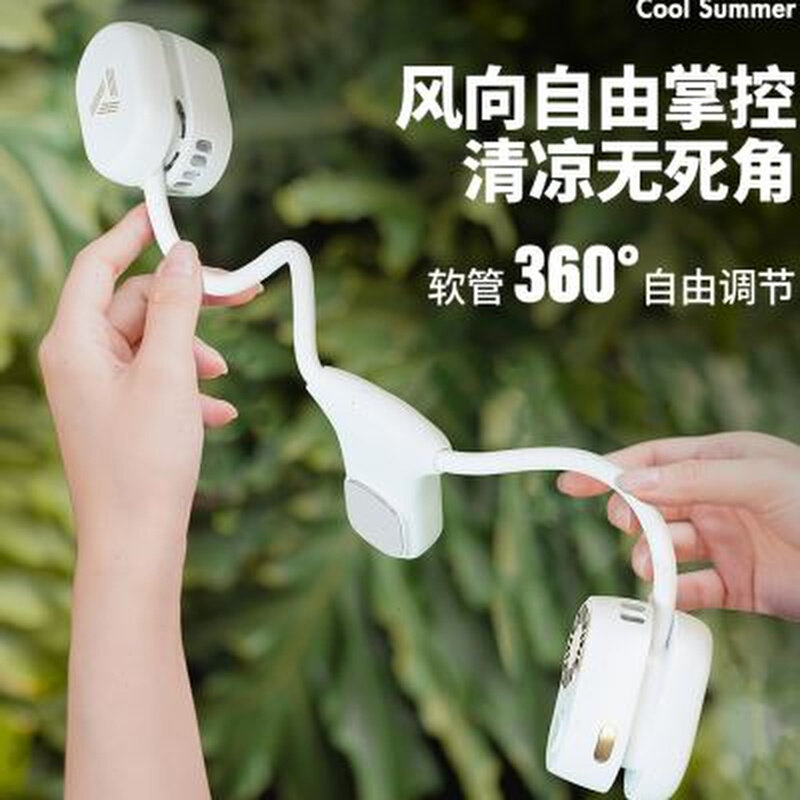 极速佳琦前后出风背部制冷空调折叠挂脖小M风扇便携式随身小型迷