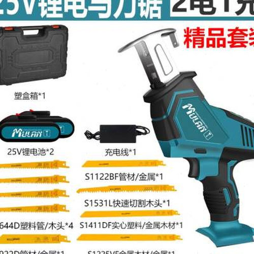 钢锯条锯片切肉电动工具锯条锂电往复锯便捷家用便携式水管电动手