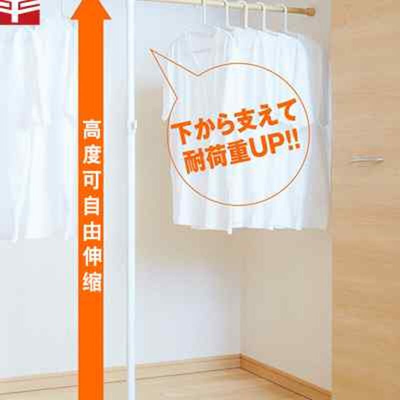 秀晰Y型弹簧伸缩竖杆 阳台晾衣杆支撑杆 衣橱衣柜挂衣杆支架 不i.