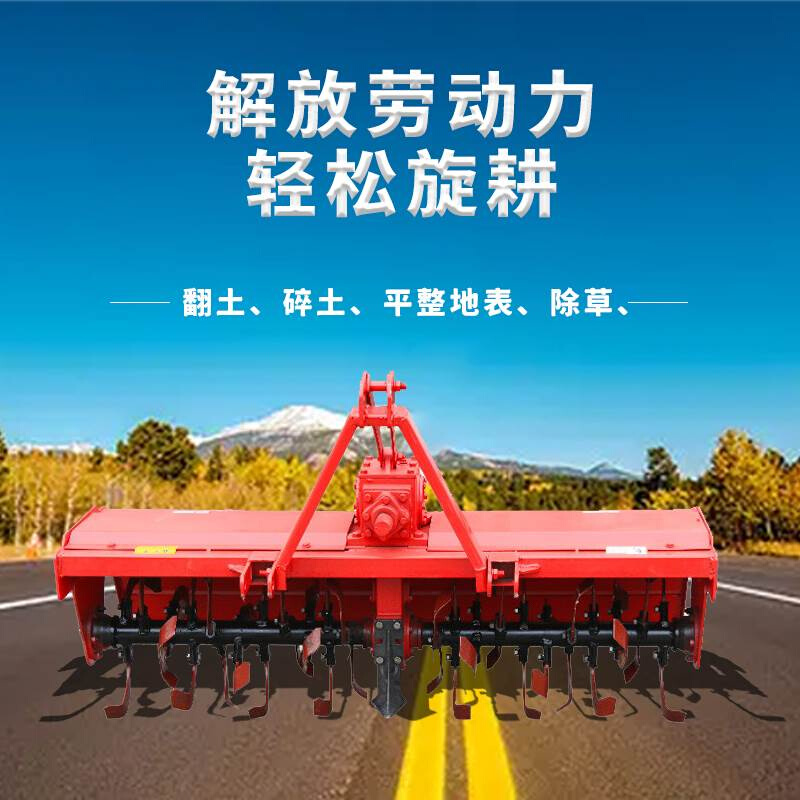 农业大型旋耕机多功能松土农用定制翻耕犁耙拖拉机带动耕田加重