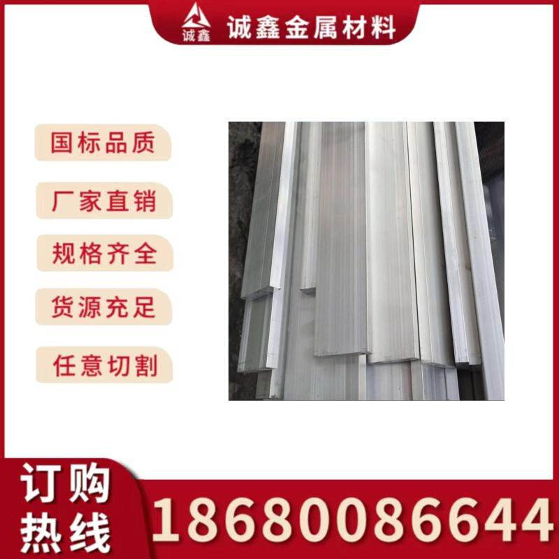 现货速发铝排铝型材型材7075铝板铝条2A12圆棒6061铝方管角铝六角