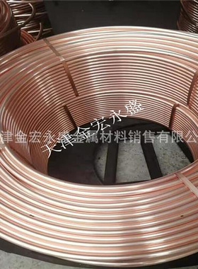 极速新品供应紫铜管包塑a铜管 毛细铜F管铜方管 内外螺纹管T2紫铜