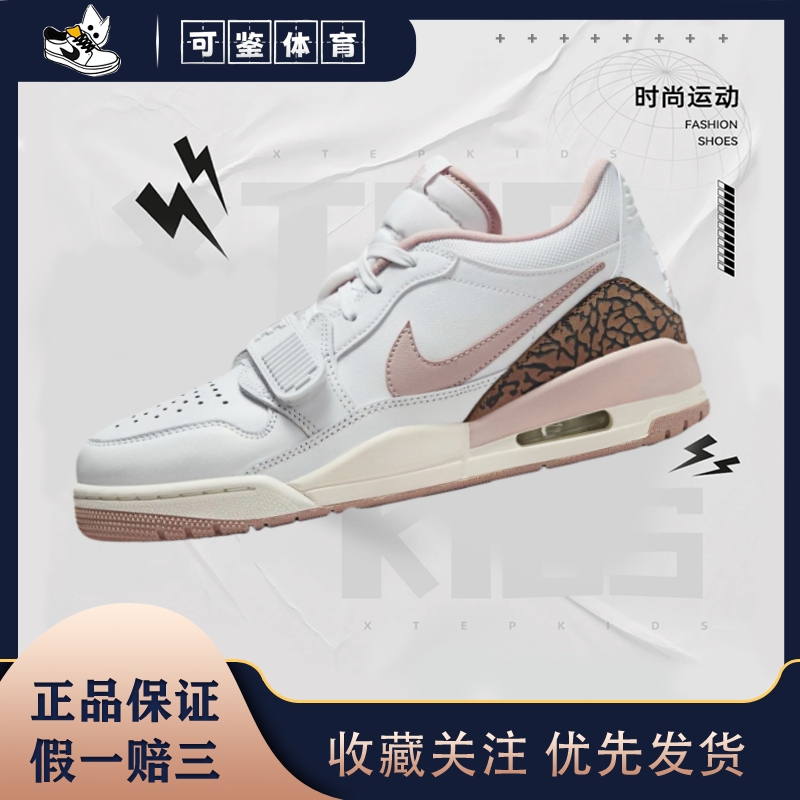 Legacy312舒适低帮运动鞋