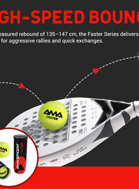 新款板球高回弹padel球耐打耐磨专业训练比赛球padel ball网球