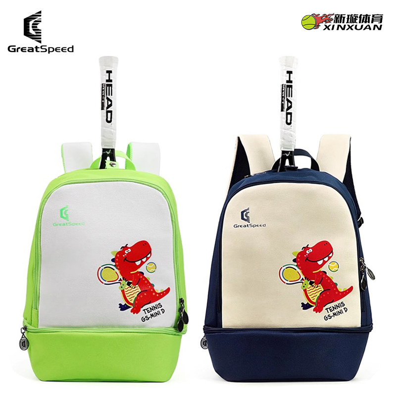 四大满贯网球包羽毛球包