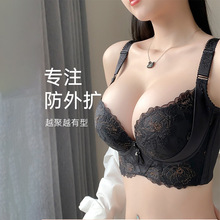 调整型内衣女士小胸显大不空杯文胸聚拢收副乳上托美背矫正胸罩