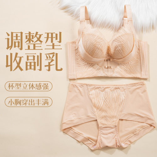 美容院调整型小胸聚拢不空杯文胸
