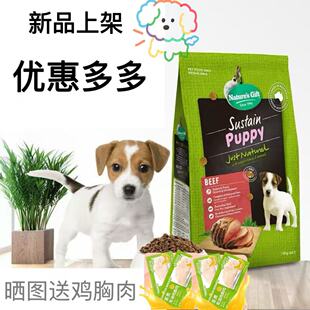 澳洲进口自然馈赠狗粮18KG中大型金毛拉布拉多牛肉成幼犬全价犬粮
