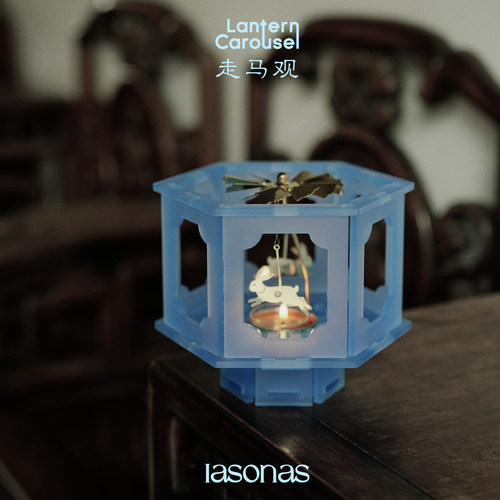 「走马观」灯笼烛台礼盒