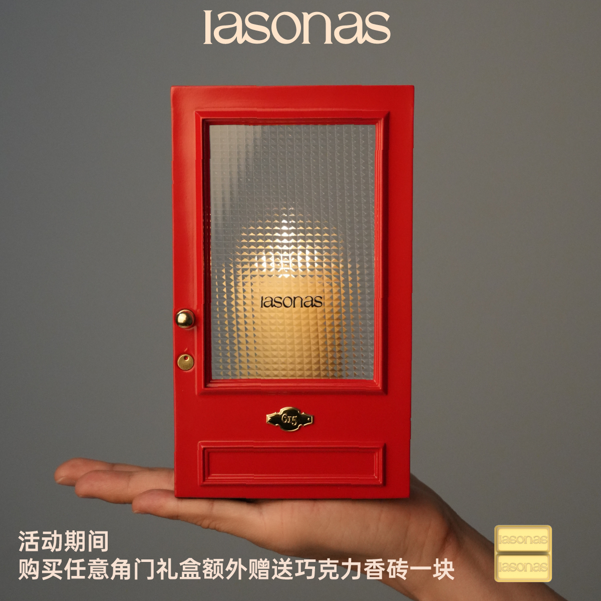 iasonas同分异构角门香薰烛台礼盒艺术家居摆件氛围灯伴手礼 家居饰品 香薰礼盒 原图主图