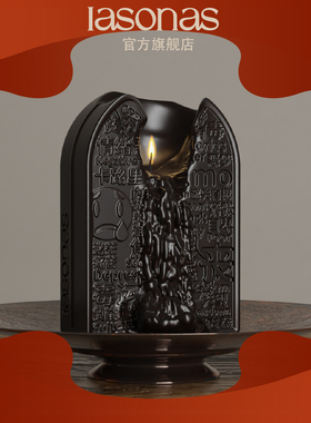 iasonas同分异构emo情绪碑造型香薰蜡烛设计师潮玩男生创意礼物