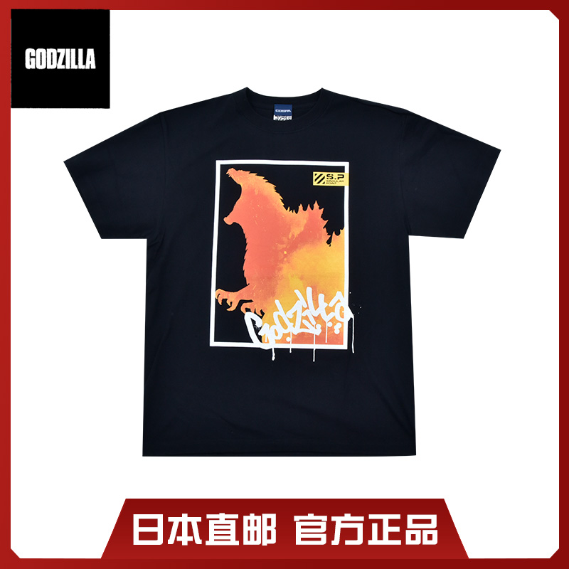 哥斯拉奇异轮廓T恤Godzilla