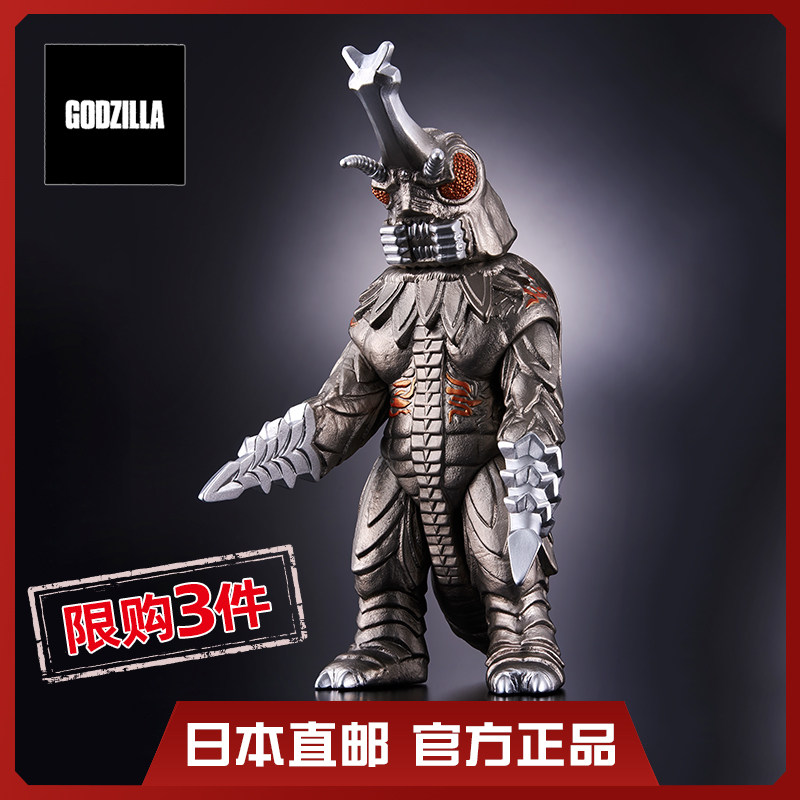 godzilla哥斯拉商城限定东宝电影怪兽手办系列美加洛复古色彩版本