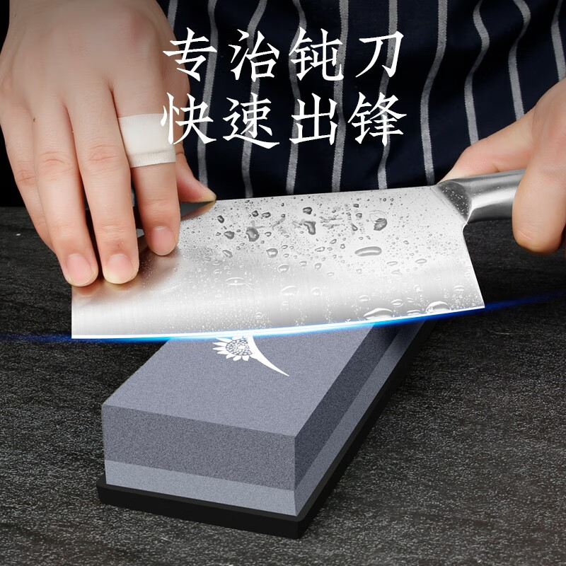 十八子作双面磨刀石_粗细磨刀神器商用厨房家用菜刀快速磨刀油石