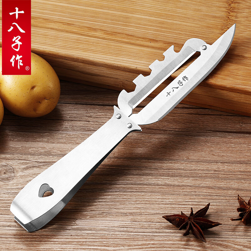 十八子作多功能削皮刀刮皮刀不锈钢厨房多用刀猪毛夹子拔毛器