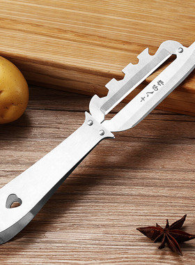 十八子作多功能削皮刀刮皮刀不锈钢厨房多用刀猪毛夹子拔毛器