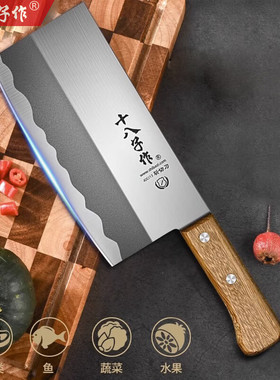 十八子作菜刀不锈钢斩切刀家用锋利切菜切肉厨房刀具斩骨切片两用
