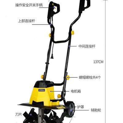 蔓多施电动松土机微耕机翻地小型家用农用犁地机锄地神器旋耕除草