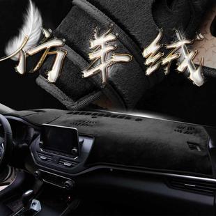 前工作台仿羊绒遮光隔热遮阳垫 汽车中控仪表台防晒避光垫内饰改装