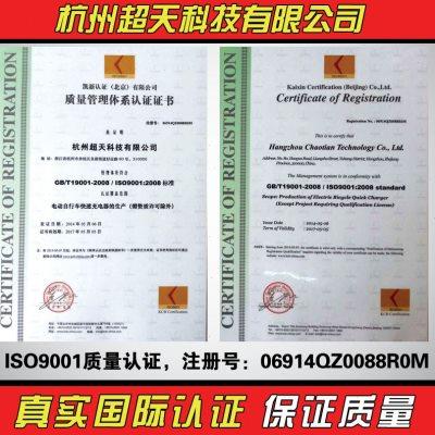 精天 电瓶车电动车双路投币快速充电站落地2路充电桩增高立式