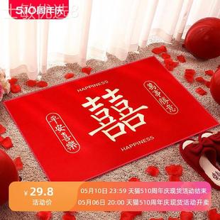饰进门红色门垫婚礼用品 结婚地垫喜庆入户门门口卧室床头婚房装