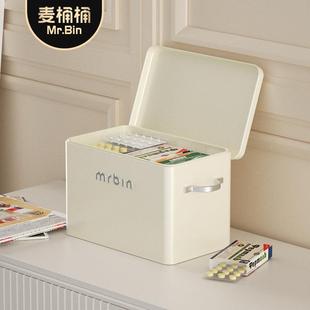 药箱家用收纳箱复古收纳盒医疗箱全套多层大容量家庭医药箱 mrbin