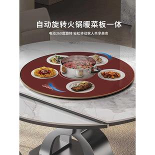 多功能可伸缩餐桌加热板暖菜板转盘家用小户型变形方圆两用餐桌