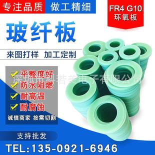电池绝缘板 变压器环氧板 高强度模具隔热板 玻纤板环氧板生产