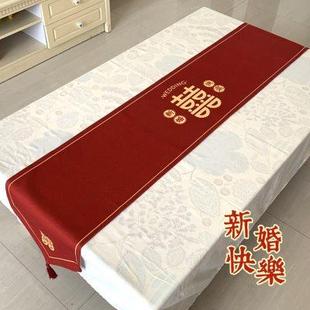 喜事订婚结婚桌旗茶几喜字喜庆婚礼装 中式 饰桌布电视柜边柜盖布巾