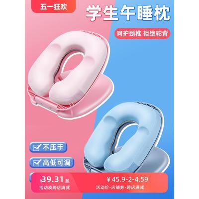 午睡枕小学生趴睡枕学生午睡神器趴趴枕桌上睡觉儿童午休枕头趴睡