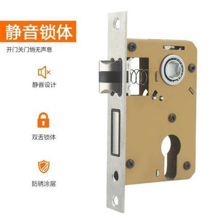 房门锁家用通用型卧室内实木门把手欧式静音老式旧门换锁具免打孔