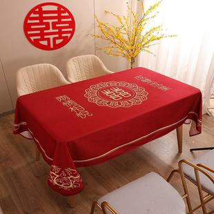 桌布棉麻餐桌布红色喜庆结婚订婚婚庆茶几台布防水长方形布艺 中式