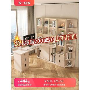 角书桌书架一体桌子书柜办公桌简约现代学生卧室家用实木电脑 新品