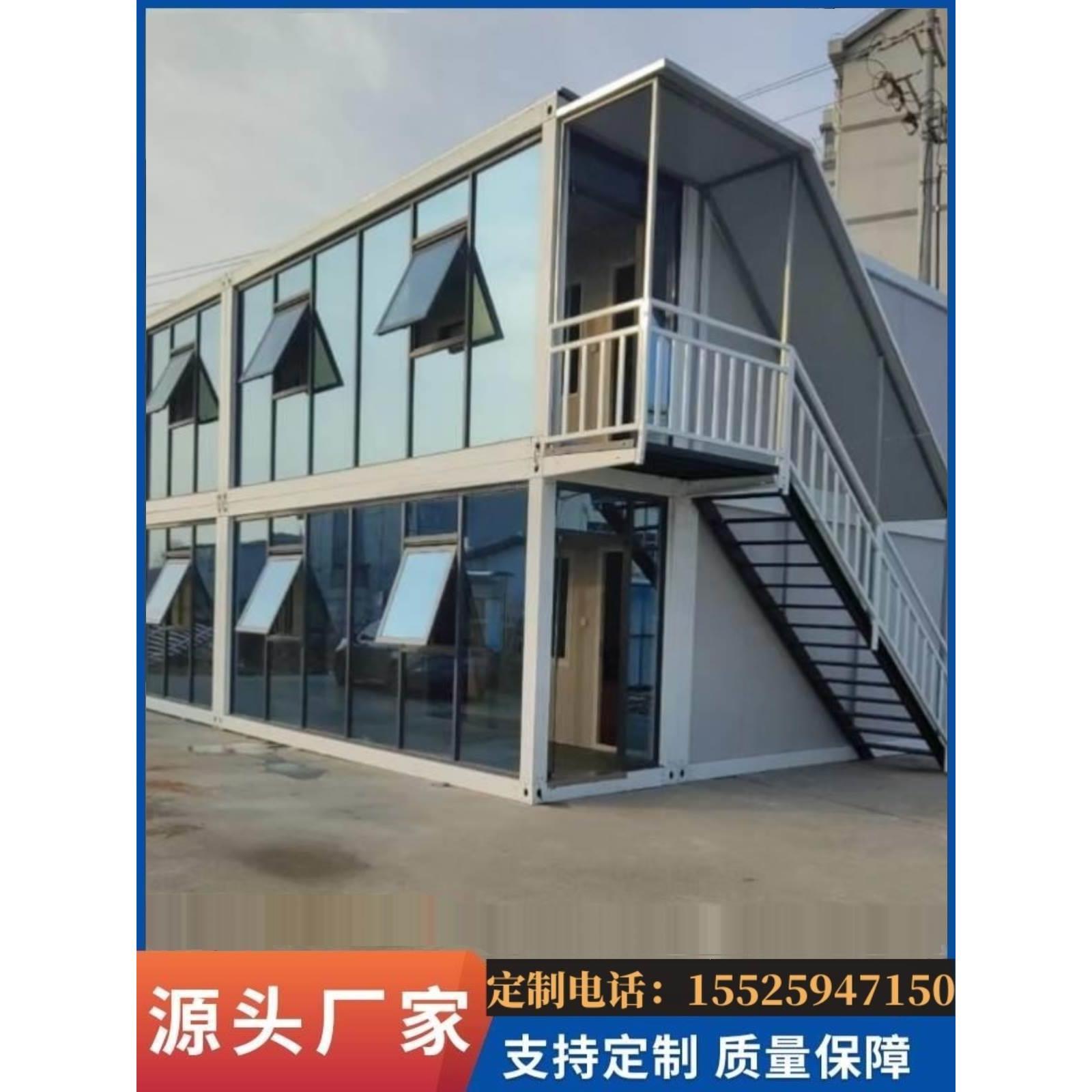 浙江集装箱快拼箱打包箱移动房简易别墅工地板房办公室阳光房定制