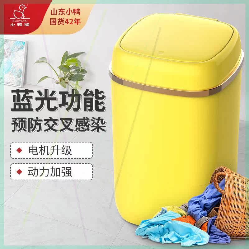 小鸭牌WPZ1568XL小型婴超声波迷你清洗机