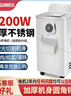 绞肉机商用立式大功率多功能全自动不锈钢大型灌肠肉铺用碎肉绞菜