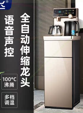 智能语音茶吧机全自动下置水桶多功能制冷制热家用立式饮水机