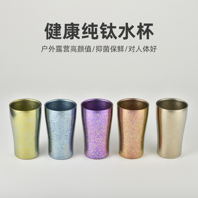 钛杯双层啤酒杯高档真空水壶隔热吸管健康纯钛水杯户外露营300ml,餐饮具,啤酒杯,淘宝优惠券,粉丝福利购,淘宝优惠卷