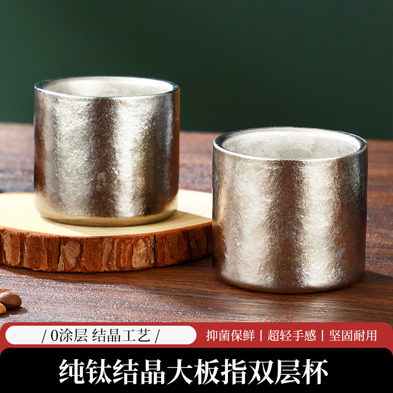 匠合锤纯钛结晶双层马克杯图片