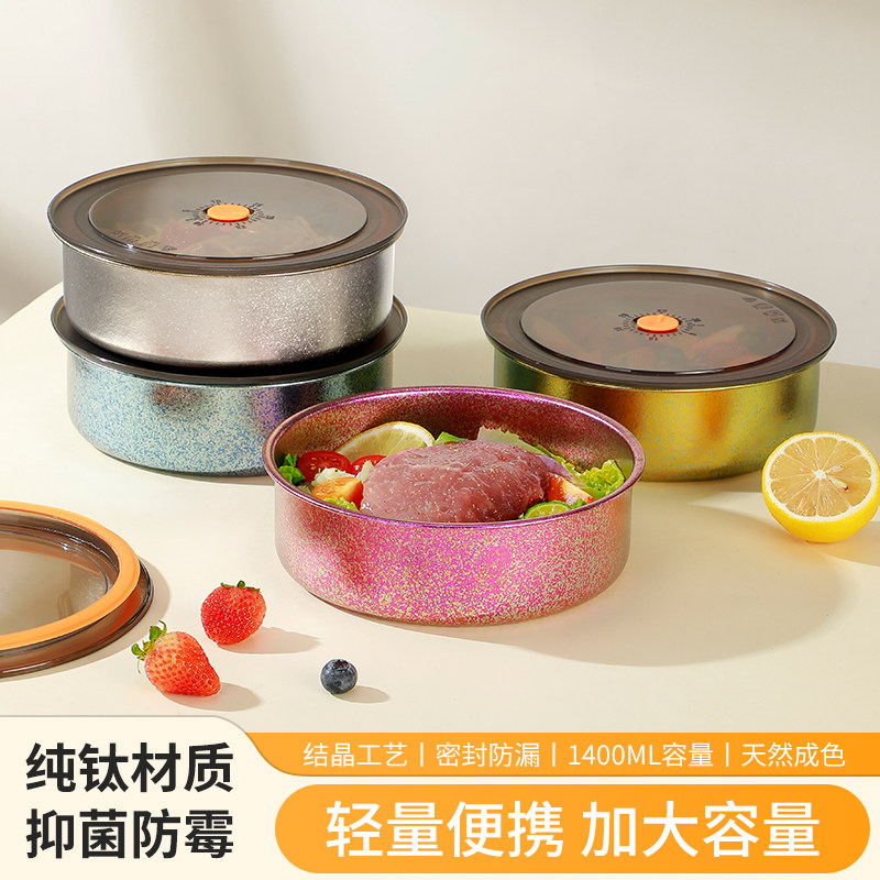 匠合锤抗菌纯钛保鲜盒图片